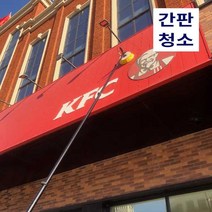 간판 판넬 청소 청소브러시 클리너 폴대 전동 지붕, 3.5미터(알루미늄 합금 폴) 기업용