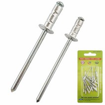 이엠 브라인드 리벳트16P (1468) 3.2mm 4mm 리베트 못, 단품, 상세페이지 참조