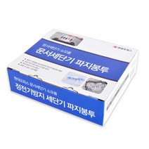 정전기X 파지날림X 파지봉투 小 (100매) 어린이집 사무용문서파쇄기 자동세단기 전동파쇄기 가정용파쇄기, 쿠팡 본상품선택