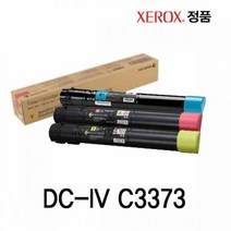 제록스 정품토너 DC-IV C3373 컬러 제록스토너/제록스정품/새토너/신품토너/제록스프린터잉크, 상세페이지 참조, 노랑