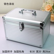 이미용기능사 마사지사 공구함 알루미늄 합금 화장 케이스 수납함 귀파개 페디큐어 족욕 치료함 네일아트 뷰티 3421889182, 큰사이즈 스틴 가방 실버 줄무늬 12