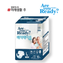 아유레디 와이드 매직테이프 프리미엄 대형 10매 1팩