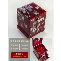 애교 예단함 악세서리보관함 선물함 고급선물박스 결혼예물 3단, 로즈 레드 다층 보석 상자, 선택없음