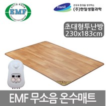 한일생활과학 온수카페트매트, 초대형(230*183cm)