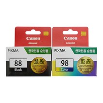 캐논 PG-88 CL-98 잉크 PIXMA E500 E510 E600 E610, 4색세트