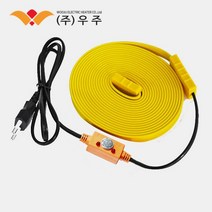 (주)우주전열 동파방지용 열선 히타 (난연성) 노란 열선 센서형 1M 배관 저수조 물탱크 결빙 동파 방지용