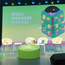 실내 무대 단기 행사 소품 입체 스티로폼 스카시 로고 포토존 조형물 제작 업체 헤파이스토스웍스