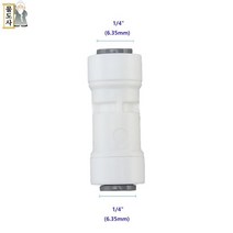 ((6mm 먼지제거필터))물도사 정수기 부품-1/4인치(6.35mm)먼지제거 더스트필터, 1개