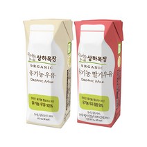 상하목장 유기농 125ml 흰우유24팩+딸기우유24팩, 유기농우유24팩+딸기24팩