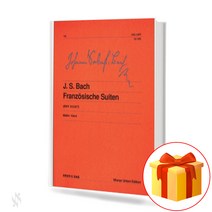 바흐 프랑스 모음곡 French compilation 바흐 프랑스 모음곡 교재