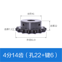 10공 스텐 체인 08B 산업용 스프 로킷 기어 톱니바퀴, T36-1.2cm 14 래크 구멍 22비녀장