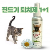 안심 천연성분 애견 강아지 고양이 진드기 퇴치제 스프레이 120ml 1+1