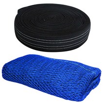 탄력바 엠보싱 50mm 20YD+그물망 청색 3m x 5m 화물차 트럭 용달 안정망 낙하방지 밴드 벨트 스트랩