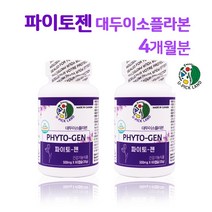 식약처 기능성 인정 캐나다 파이토젠 여성호르몬 영양제 대두 이소플라본 천연 식물성 에스트로겐 보충제 붉은토끼풀 연어콜라겐 세이지 당귀 중년여성 갱년기 선물 추천 phytogen 1, howoon_ 2개, .