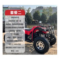 4륜바이크 오프로드 산악 농업용 사발이 오토바이, 200사륜바이크+1미터버킷