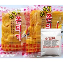 무배 연필심쫀드기2봉+라면스프1봉(50g)set 추억의 옛날과자 아이어른 사무실 캠핑 간식 술안주, 연필심쫀드기2봉+라면스프1봉(50g) set