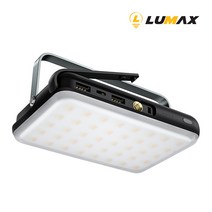 루맥스 LC-200K 다기능 무선 LED 아웃도어 캠핑 랜턴 작업등