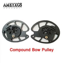 다트 양궁 컴파운드 보우 풀리 교체 캠 슈팅용 액세서리 스페어 세트, M129 Pulley