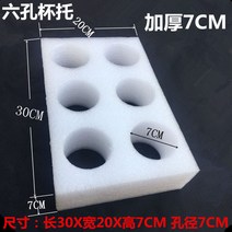 배달통 칸막이 음료 커피 컵홀더 고정 오토바이 가방, AG