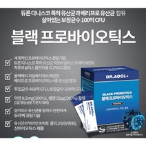 (정품)_닥터아돌 블랙베리 프로바이오틱스 (2g X 10포) *3 한달 30포 자신의 몸을 지키는 착한습관~, 3개