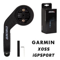 ONIRII 자전거 컴퓨터 스탠드 iGPSPORT 용 마운트 Garmin Edge Bryton Wahoo 130 200 800 520 810 820 사이클링, 02. Garmin iGPSPORT