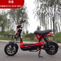창흥 저렴한 고속 전자 자전거 전기 스쿠터 2 바퀴 납산 도시 전기 자전거, 레드