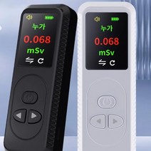 휴대용방사능측정기 검출기 방사선 선량계