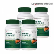 [일동생활건강] 간에좋은 밀크씨슬 골드 4병 12개월분, 단품, 단품