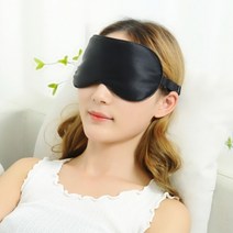 슬리핑 소프트 수면안대 블랙 눈가리개 수면용눈안대 눈피로 숙면안대