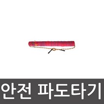 안전파도타기/ 릴레이/ 단체 줄넘기/ 어린이집/ 체육대회 /학교체육/ 놀이와행사 208