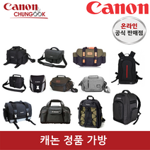 (캐논공식총판) 캐논정품 크로스백 백팩 모음, 캐논 크로스백 A