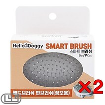 닥스훈트 강아지빗 핀 장모용 2개 시바이누 도사견 싼