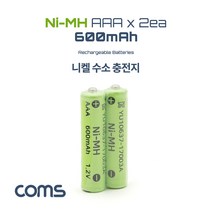 [점빵] 니켈 수소 충전지(Ni-MH) AAA 600mAh x 2알 /, 본상품선택