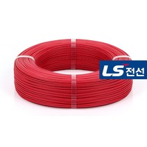 LS전선 HFIX+ 2.5SQ 450750V 옥내용 저독성 내열 절연 전선(단선적색)-300M, 기본