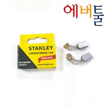 스탠리 부품 STHM5KH 파괴햄머 카본 브러쉬 P에어 - N769625