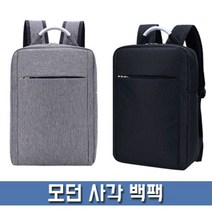 닐스샵_ 심플백팩 직장인백팩 남성회사원백팩 백팩 학생배낭 캐쥬얼가방 학생가방 _neills