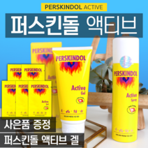 자노벡스 퍼스킨돌 액티브 겔 100ml + 사은품 증정, 1개