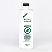 에코번 프리미엄 수분제거제 트럭버스전용 연료라인수분제거 연료펌프 커먼레일 인젝터 유해수분 및 불순물제거 4계절용 동절기연료라인 결빙예방 장마철 동절기 월2회사용권장 강력한매연제거, 경유/디젤