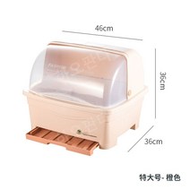 식기건조대 주방 찬장 빅사이즈 뚜껑있는그릇 수납합 특대, 오렌지 레드 - 초대형