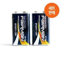 아트박스/제이밀크 9V 망간건전지(6F22) 페어맨, 단품없음, 상세설명 참조