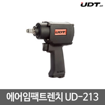 UDT/ 에어임팩트렌치/ 임팩렌치/ UD-213/ 숏타입/ 경량형