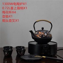 주철 찻주전자 POT 자사호 티포원 대만다기 보이차다기세트 다도세트 다관 차주전자, 옵션10
