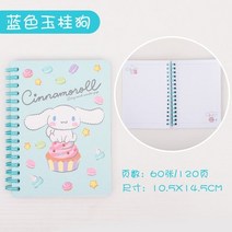 Sanrio Kuromi 노트북 카와이 마이 멜로디 만화 귀여운 메모장 학생 학교 용품 문구 소녀 장난감 크리스마스 키즈 선물, [05] 6