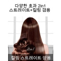 오토매틱 열풍빗대 고데기 가정용 오인원 오토매틱, 보라색 유럽 규정
