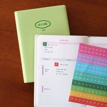 2023년 회사생활 직장인 업무일지 회사원 업무용 노트 데일리, 3.데일리_그레이(K623)