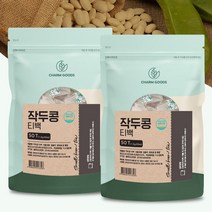 국산 볶은 작두콩차 티백 PLA생분해 어린 꼬투리, 100T(50T x 2팩)