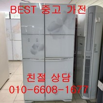 중고냉장고 LG냉장고 LG디오스냉장고 LG디오스 홈바 강화유리 양문형 냉장고752L, 중고양문형냉장고