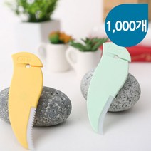 파우치커터(플러스형) 1000개 파우치칼 팩커터