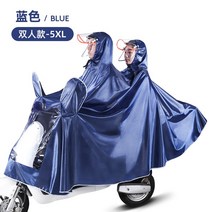 모터사이클 우비 2인 롱 전신 호우 2인 모자 여름 여자 라이딩