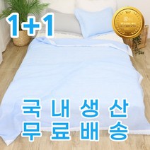 [쿨기성 100%] 썸머민트 시원한 냉감 시어서커 여름 이불, ss체크그레이+ss체크그레이